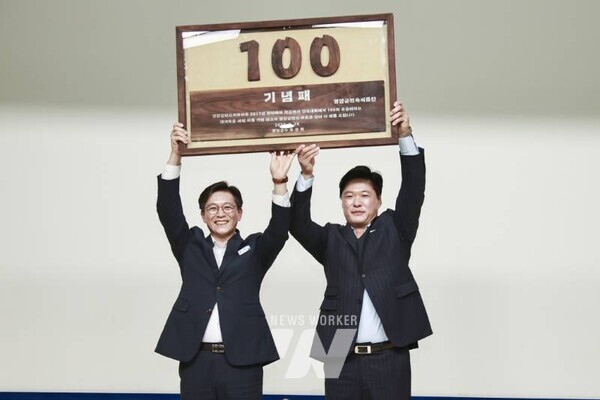 전남 영암군(군수 우승희)이 지난 28일 군청에서 영암군민, 영암민속씨름단후원회원 등 300여 명이 참석한 가운데 ‘영암군민속씨름단 통산 100회 우승 달성 기념식’을 개최했다.