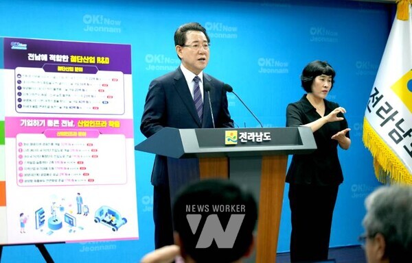 김영록 전라남도지사가 29일 도청 브리핑룸에서 ‘2026년 국고 건의 정부예산반영 성과’ 언론 브리핑을 통해 “2026년 정부 예산안에 국비 약 9조 4천억 원을 확보, 지난해보다 5천 260억 원이 증가했다”고 밝히고 있다.