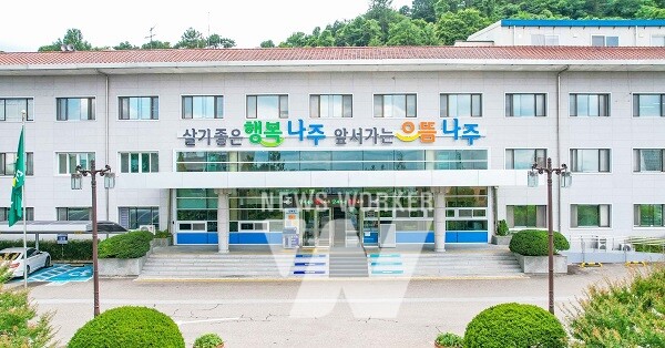 나주시청 전경. (사진 제공-나주시)