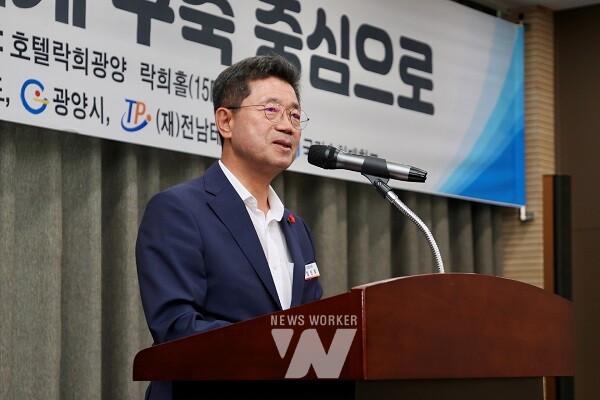 정인화 광양시장