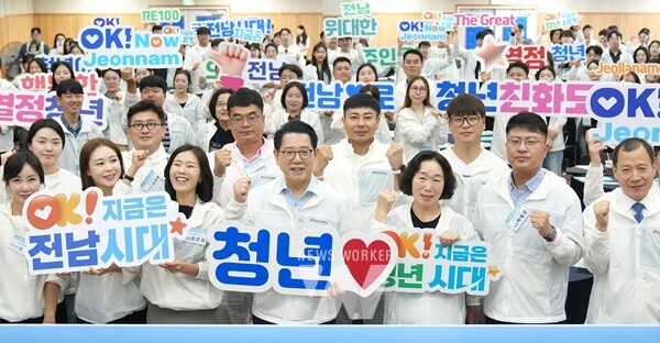 김영록 전라남도지사가 30일 전남중소기업일자리경제진흥원에서 열린 ‘제7기 호남 청년 아카데미 개강식’에 참석해 청년들과 기념촬영을 하고 있다.