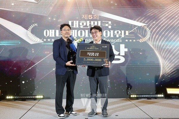 21년 전통의 콘텐츠 축제 ‘WAF2025’ 김대중센터 등서 열려