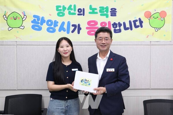 전남 광양시(시장 정인화)는 지난달 29일 활기찬 직장 문화를 조성하기 위해 ‘광양시가 응원합니다’ 행사를 열고 공원과 직원들과 소통의 시간을 가졌다.