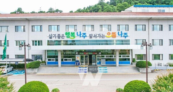 나주시청 전경. (사진 제공-나주시)