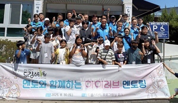 광양제철소 사랑나눔봉사단이 지역 아이들을 위한 문화체험 봉사활동을 진행했다.