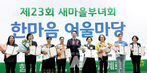 김영록 전라남도지사가 1일 해남우슬체육관에서 열린 ‘전남새마을부녀회 한마음어울마당’에서 유공자를 표창하고 기념촬영을 하고 있다