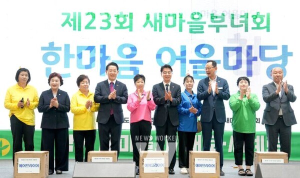 김영록 전라남도지사가 1일 해남우슬체육관에서 열린 ‘전남새마을부녀회 한마음어울마당’에서 내빈들과 행운권을 추첨한 뒤 당첨자들과 기념촬영을 하고 있다.