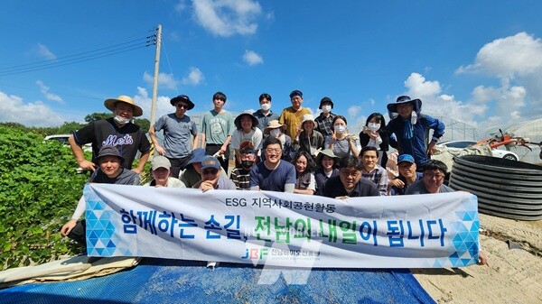 전남바이오진흥원, 수해 피해 농가 찾아 ‘ESG 지역사회공헌’ 실천