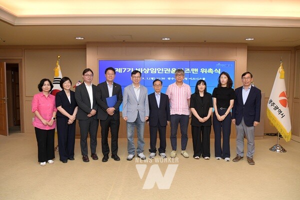 고광완 광주광역시 행정부시장이 1일 오전 시청 비즈니스룸에서 제7기 비상임인권옴부즈맨 위촉식에서 위촉장을 수여한 후 기념촬영을 하고 있다. /광주광역시 제공