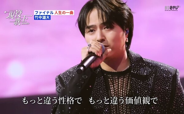 일본팀 리더 타케나카 유다이 [사진=현역가왕 재팬 공식 유튜브]