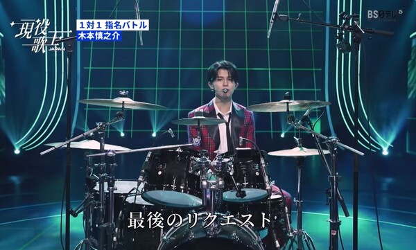 드럼 퍼포먼스를 펼친 키모토 신노스케 [사진=현역가왕 재팬 공식 유튜브]