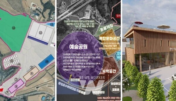 좌측부터 스마트팜 조성 부지, 장성 원더랜드, 대창지구 도시재생사업