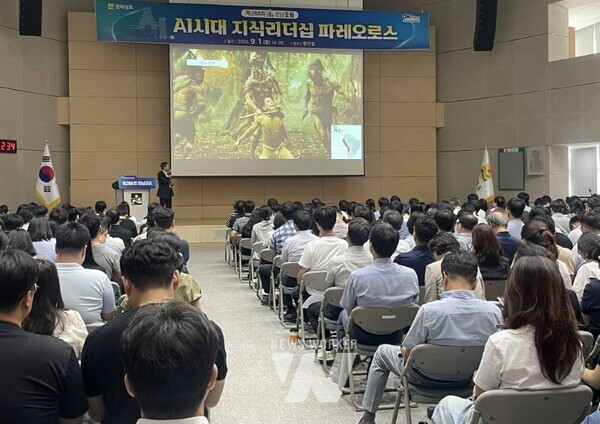 전라남도는 1일 도청 왕인실에서 임문영 미래전환 대표를 초청해 ‘AI시대의 지식 리더십, 파레오로스’를 주제로 제288회 전남포럼을 개최했다.