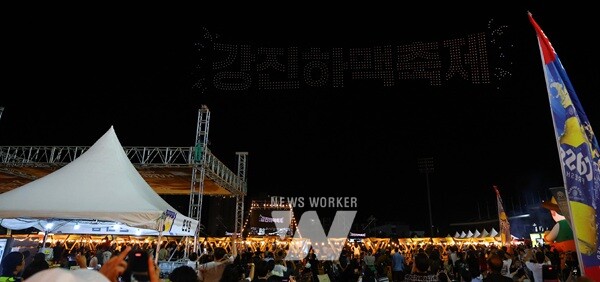 제3회 강진 하맥축제가 7만5,000여명의 관광객이 몰린 가운데 성황리에 막을 내렸다.