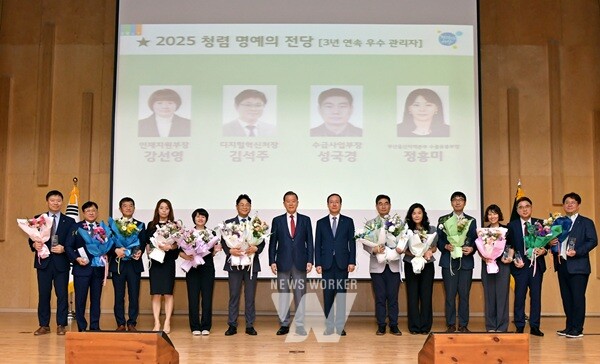 aT 청렴리더상 시상식 단체 기념사진, aT 홍문표 사장(좌측 7번째), 전종화 상임감사(좌측 8번째)