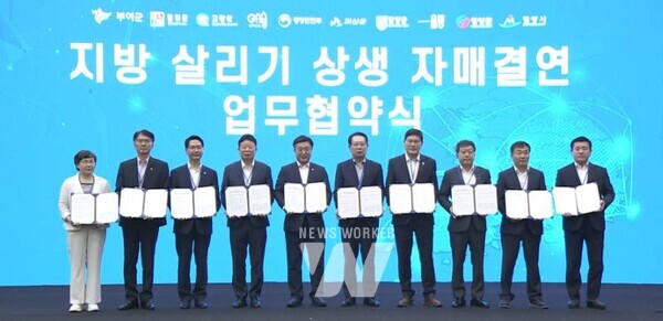 전남 담양군은 지난달 29일 정부세종컨벤션센터에서 열린 ‘인구감소지역 시장·군수·구청장 정책간담회’에 참석해 현안 건의와 인구유입 방안에 대한 정책 토론에 나섰다.