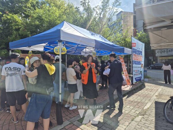 일곡동 전지역 온누리가맹점 선포식 및 나눔행사