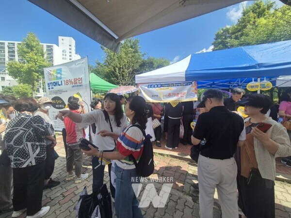 일곡동 전지역 온누리가맹점 선포식 및 나눔행사