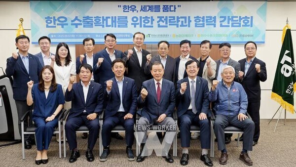 * aT 홍문표 사장[1열 우측 3번째], 농협경제지주 축산경제 안병우 대표이사[1열 우측 2번째], 합천축협 김용욱 조합장(한우수출조합협의회 회장)[1열 우측 4번째]