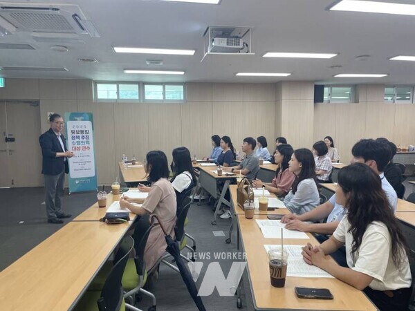 유보통합 정책 추진 수행인력 연수를 실시 하고 있다.