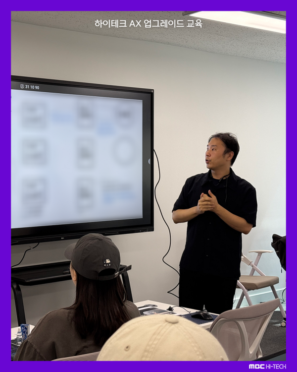 하이테크 교육 이미지