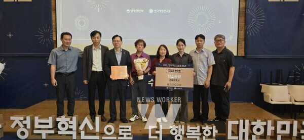 고광완 광주시행정부시장이 2일 서울 명동 커뮤니티하우스 마실에서 열린 ‘2025 정부혁신 최초‧최고 인증패 수여식’에 참석해 행정안전부로부터 ‘탄소중립포인트제도’ 국내 최초 시행 인증서를 받은 뒤 기념촬영을 하고 있다. /광주광역시 제공