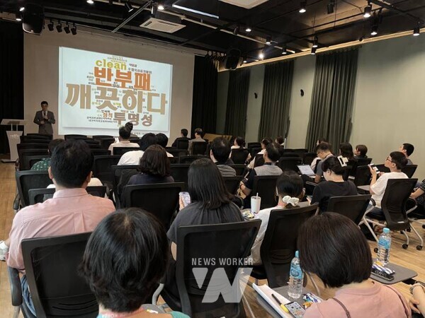 2025년 한국문화예술위원회 반부패 청렴 교육 모습(청렴연수원 전문 강사 박준희) 사진 : 한국문화예술위원회 제공