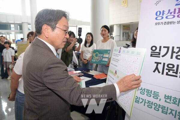 강기정 광주광역시장이 3일 오후 시청 1층 시민홀에서 열린 ‘2025년 양성평등주간 기념식'에 참석해 기념사를 하고 있다./광주광역시 제공강기정 광주광역시장이 3일 오후 시청 시민홀에서 열린 2025 양성평등주간 기념행사에 참석해 관계자들과 함께 행사장 라운딩을 하고 있다. /광주광역시 제공강기정 광주광역시장이 3일 오후 시청 시민홀에서 열린 2025 양성평등주간 기념행사에 참석해 유공자 시상을 한 후 수상자들과 함께 기념촬영을 하고 있다. /광주광역시 제공강기정 광주광역시장이 3일 오후 시청 시민홀에서 열린 2025 양성평등주간 기념행사에 참석해 참석자들과 함께 양성평등 장갑 퍼포먼스를 하고 있다. /광주광역시 제공