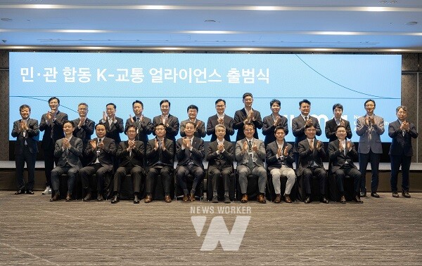 영암군(군수 우승희) 정부와 현대·기아차가 주도하는 미래교통협의체(NUMA; Next Urban Mobility Alliance) 출범에 공식 참여해 교통 소외 해소 대표 지자체로 주목을 받았다