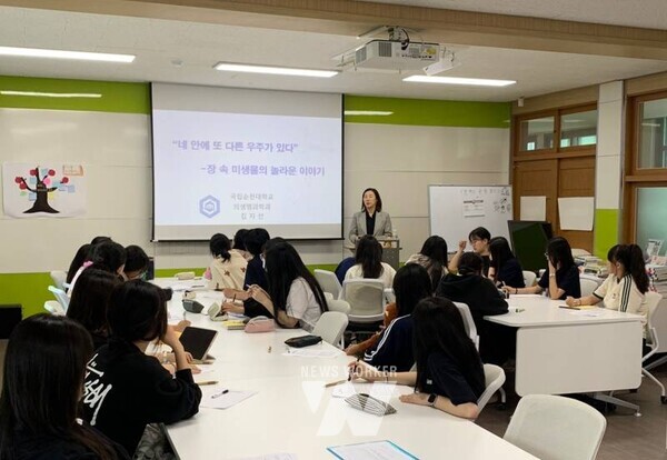 국립순천대학교(총장 이병운) 의생명과학전공은 국립대학육성사업의 일환으로 광주·전남권 고등학생을 대상으로 ‘「2025 찾아가는 의생명과학 특강」을 운영했다