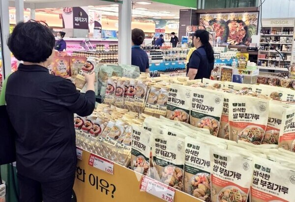  하나로마트 양재점 가루쌀 제품 할인판매 현장