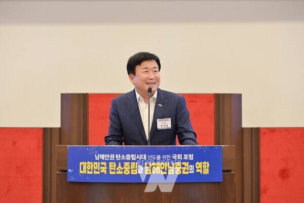 여수시(시장 정기명)는 지난 3일 서울 국회박물관에서 '대한민국 탄소중립과 남해안남중권의 역할'을 주제로 ‘제3회 국회포럼’을 성황리에 개최했다.