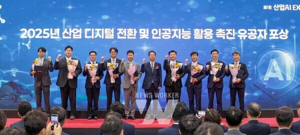 2025년 산업 디지털 전환 및 인공지능 활용 촉진 유공자 단체사진(오창엽 한전KDN 클라우드사업처장, 오른쪽 세번째)
