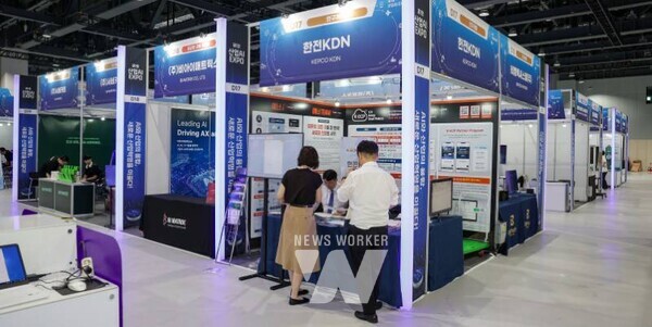 한전KDN, 2025년 산업 AI 엑스포 전시관 모습
