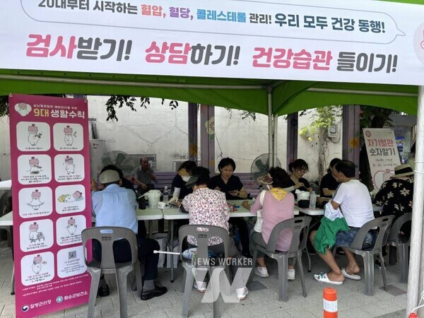 건강 부스에서 혈압·혈당·콜레스테롤을 측정하는 모습