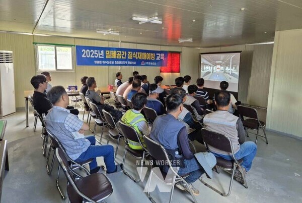 전남 영광군(군수 장세일)은 최근 전국적으로 발생하고 있는 맨홀 질식사고 등 밀폐공간 작업 관련 안전사고 예방을 위해 지난 3일 하수도 공사 현장에서 현장 근로자 특별 안전 교육을 실시했다.