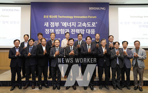 (앞줄 좌측부터) 효성중공업 권기영 전무, 산업통상자원 R&D 전략기획단 이원용 MD, 효성중공업 요코타 타케시 전력PU장, 한국경제인연합회 한국경제연구원 정철 원장, 효성중공업 우태희 대표, 한국에너지기술평가원 이승재 원장, 전기연구원 김석주 부원장, 한국전력 전력연구원 심은보 원장, 한국스마트그리드협회 장재원 부회장, 건국대학교 박종배 교수