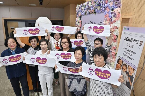 김이강 광주 서구청장이 4일 서구청 들불홀에서 열린 ‘서로 존중하는 가족, 함께 걷는 서구’ 양성평등주간 기념행사에서 참석자들과 함께 퍼포먼스를 펼치고 있다. /광주 서구 제공