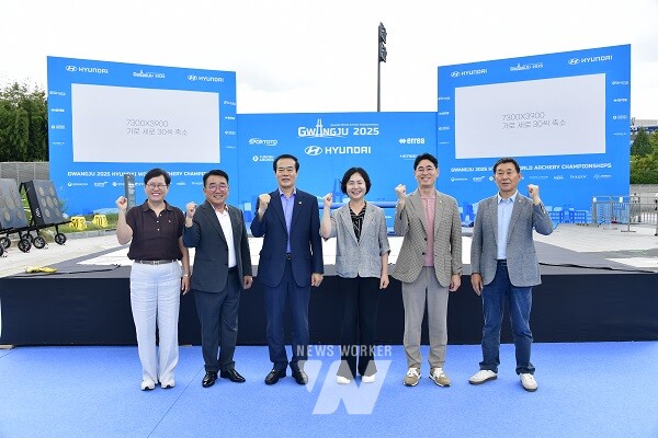 교육문화위원회 현장방문(광주국제양궁장)