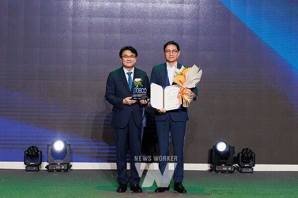 포스코, 7년 연속 중소기업교육 최우수 기관 선정