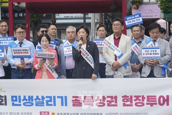 민생살리기 골목상권 현장투어