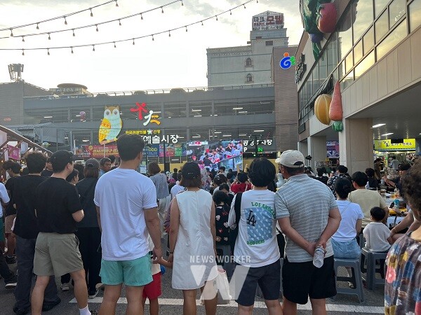 대인예술야시장