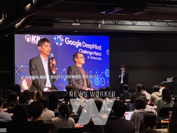 이세돌 9단은 'AI를 받아들이는 자세: 창의적인 질문과 주도적 판단의 힘'을 주제로 다양한 경험담과 창의성의 본질에 대한 고민을 공유했다.