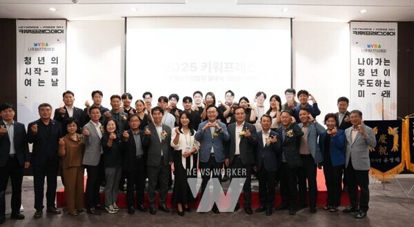 지난 4일 나주시티호텔 별관에서 나주청년기업협회 발대식에 참석한 주요 기관 및 단체 관계자들이 기념사진을 찍고 있다.(사진제공-나주시)