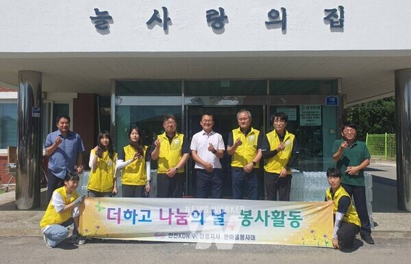 한전KDN(사장 박상형)이 3일 이례적 가뭄으로 인해 어려움을 겪고 있는 강릉 지역 위기 극복을 위한 긴급 지원활동을 펼치고 있다.