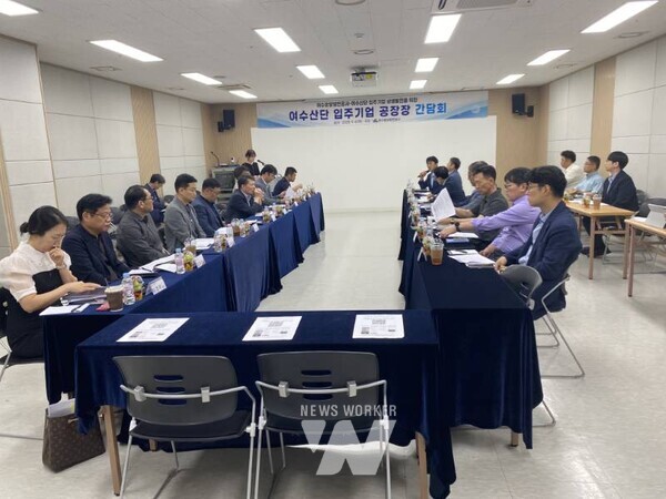 여수광양항만공사(YGPA, 사장 직무대행 황학범)는 지난 4일 여수산단 입주기업 공장장 간담회를 열고, 항만 활성화 방안과 개선사항을 논의했다