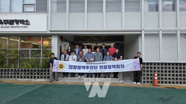 지난 2일 경기도의회 의정정책추진단 17명이 진도군 옥주골창작소를 방문해, 문화예술 거점 공간으로서의 활용 현황을 둘러보고 관계자들과 교류하는 시간을 가졌다