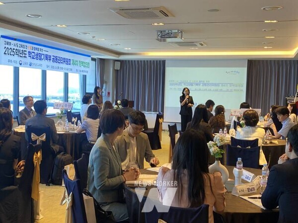 전라남도교육청(교육감 김대중)은 4~5일 여수에서 ‘학교생활기록부 공동관리위원회 제4차 정책협의회’를 열었다.