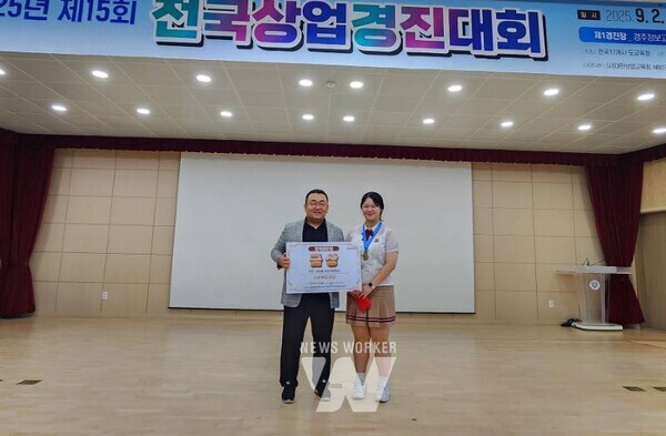 교육부장관상은 수상한 전남여상 2학년 김혜주