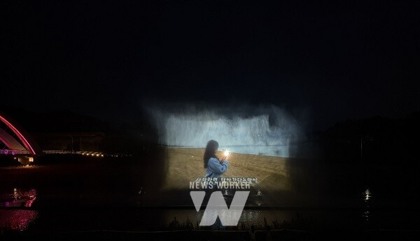 이벤트 워터스크린